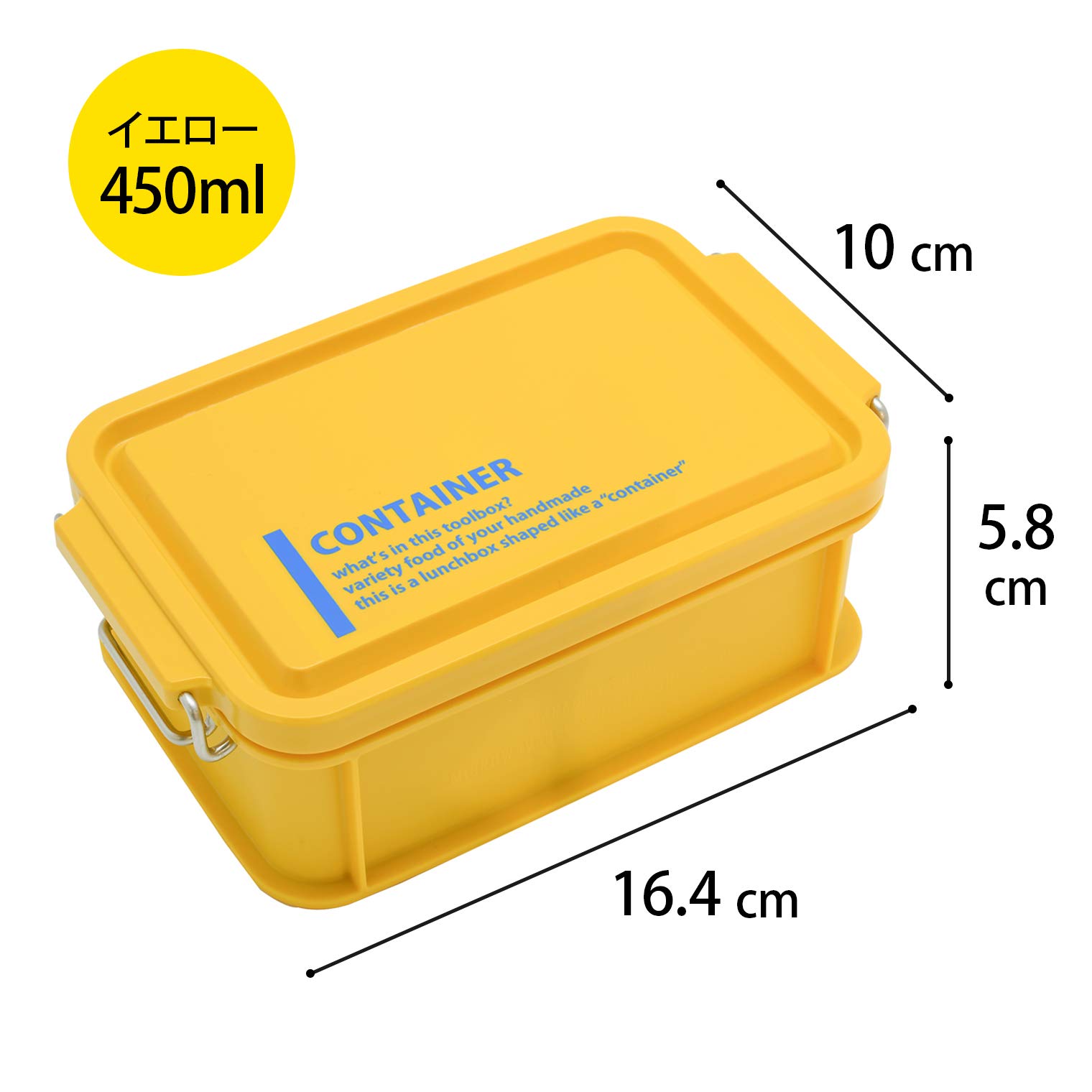 Amazon｜OSK 弁当箱 コンテナランチボックス ランチチャイム イエロー
